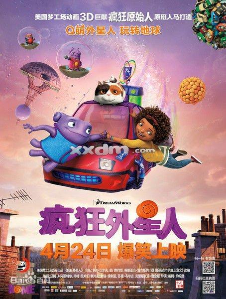 达州高中毕业证铁路中学学籍号是好多